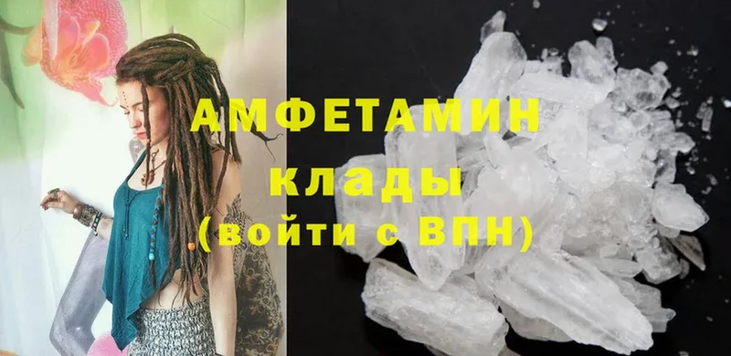 Amphetamine Premium  Гусев 