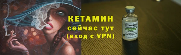 мефедрон VHQ Беломорск