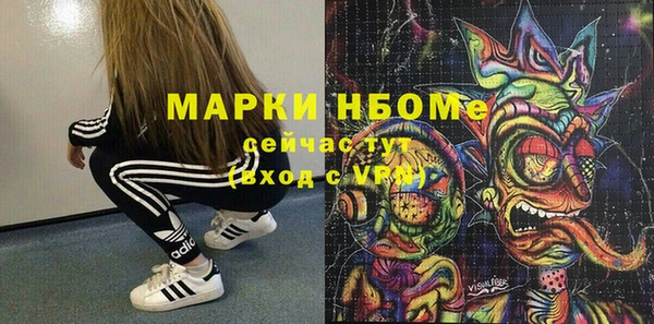 мефедрон VHQ Беломорск